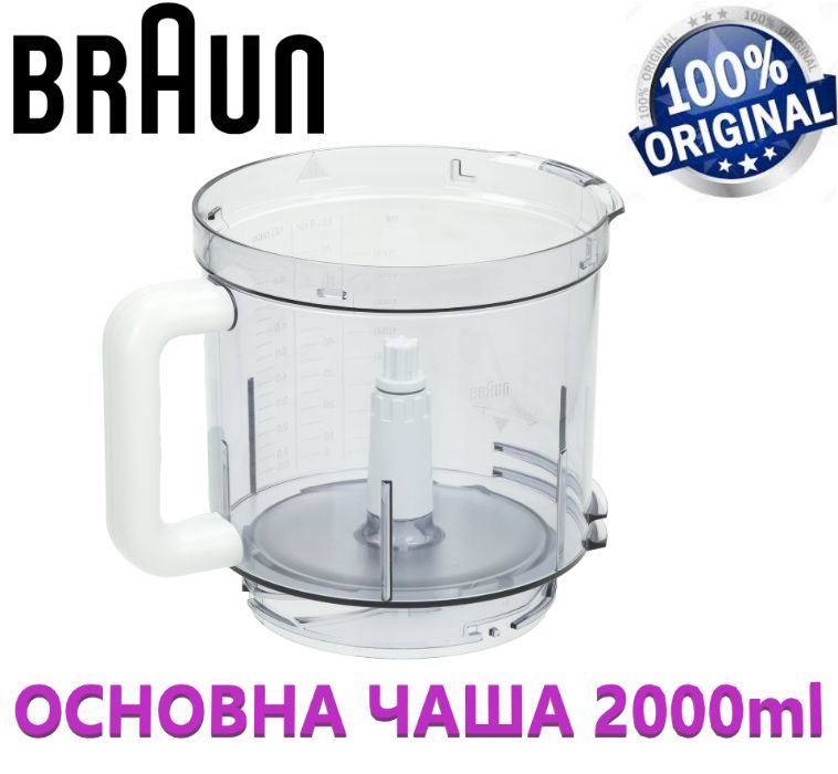 Ремкомплект (комплект муфт)для большой чаши комбайна Braun K700 FX3030
