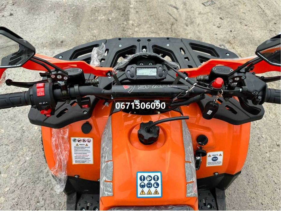Квадроцикл Spark SP125 - 8 СПАРК доставка безкоштовна без передоплат