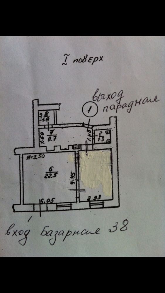 Продам фасадное помещение, центр