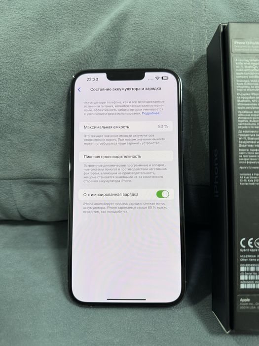 iPhone 13 Pro Max 128GB Sierra Blue Neverlock