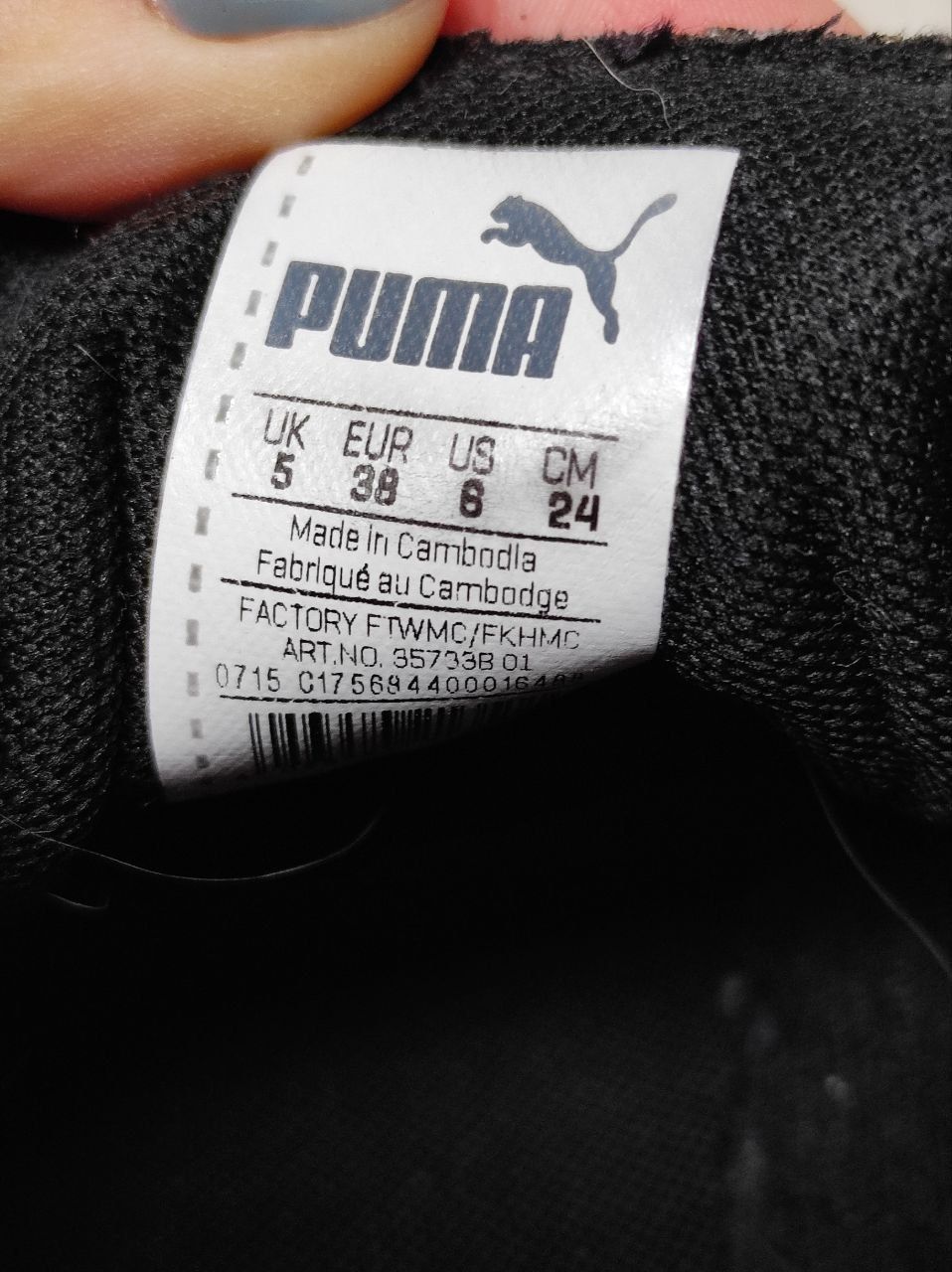 Puma basket classic кроссовки