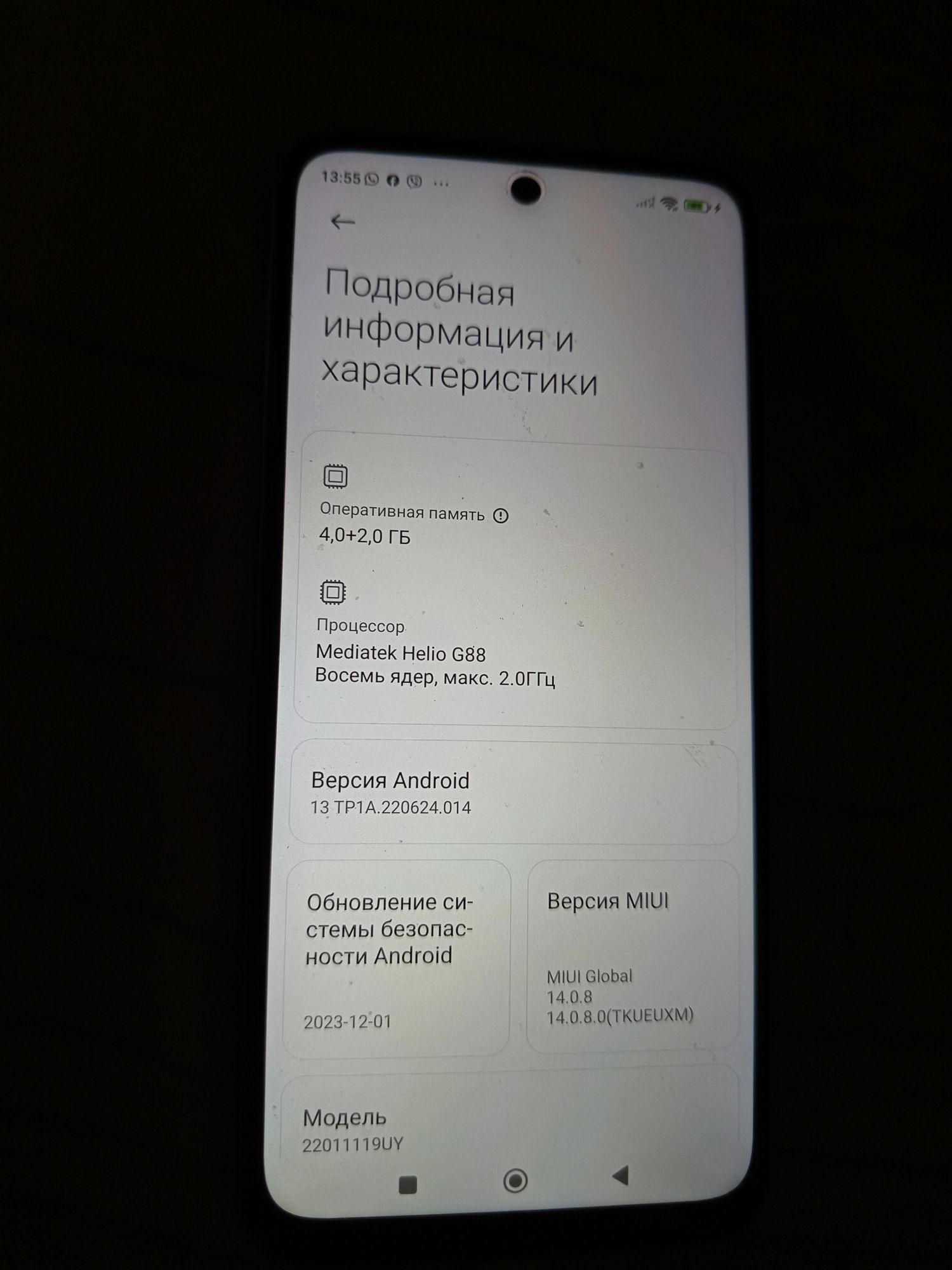 Продам Редми 10 в отличном состоянии.