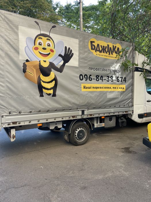 Грузоперевозки. Вантажні перевезення. Вантажники. Авто Volkswagen LT