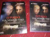 Право на убийство DVD диск Righteous Kill