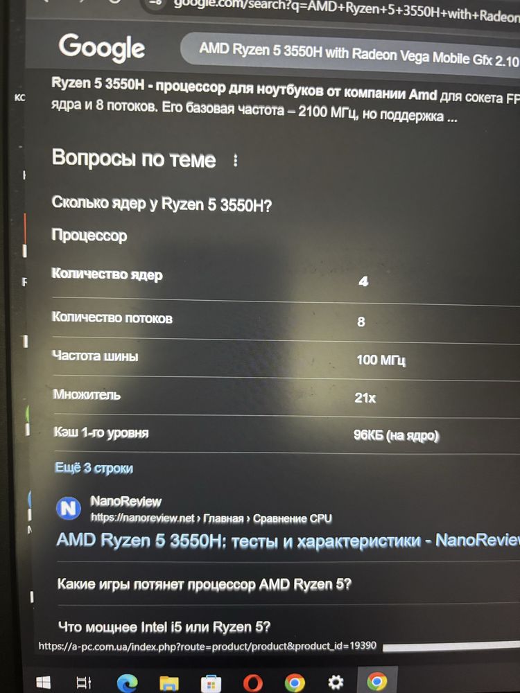 Ноутбук Aser Nitro 5