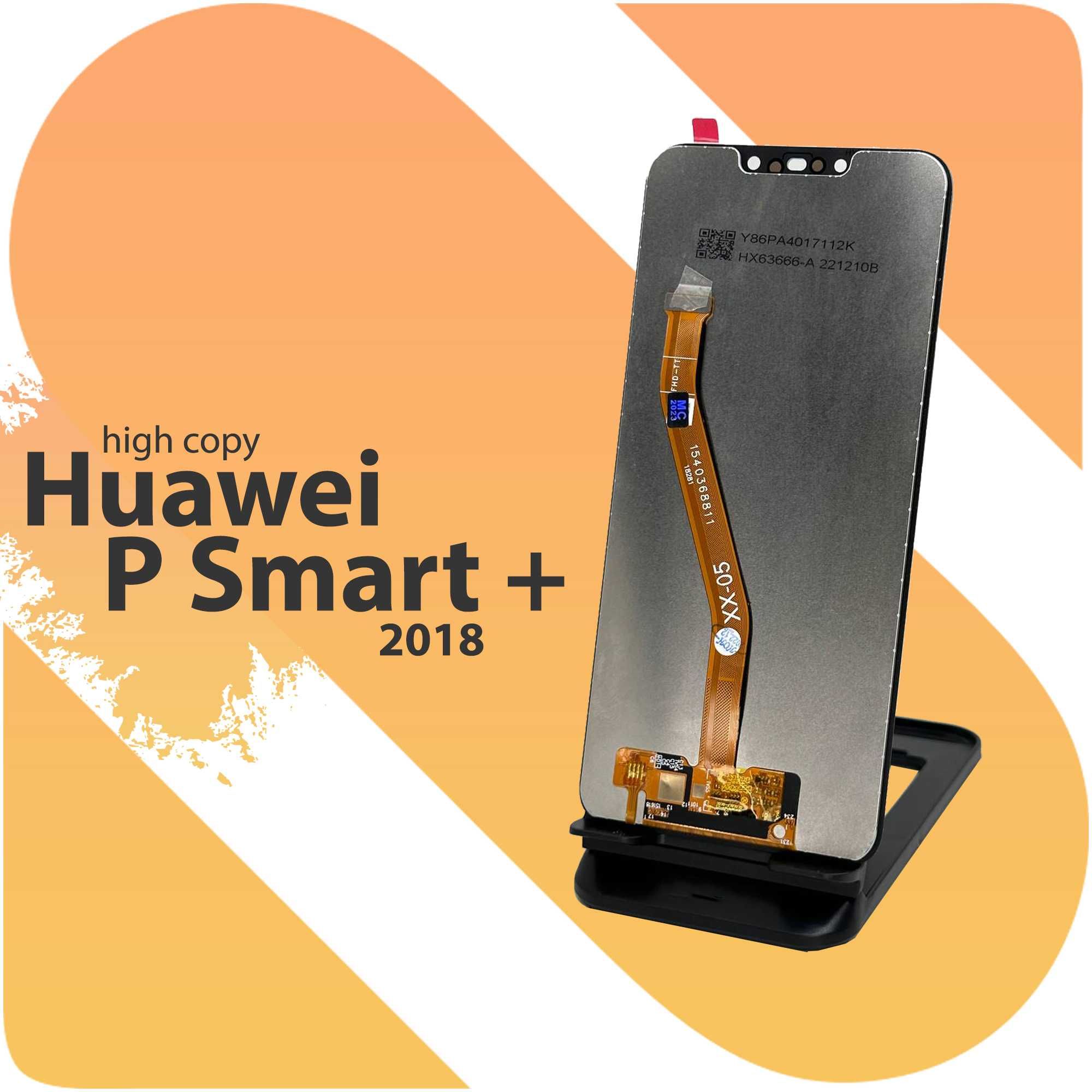 Дисплей для Huawei P Smart Plus (2018) з чорним тачскріном Модуль