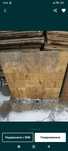 Продам паркет для хоз цілей. 60*60*4