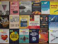 книга/книги/менеджмент/книги про бізнес/маркетинг