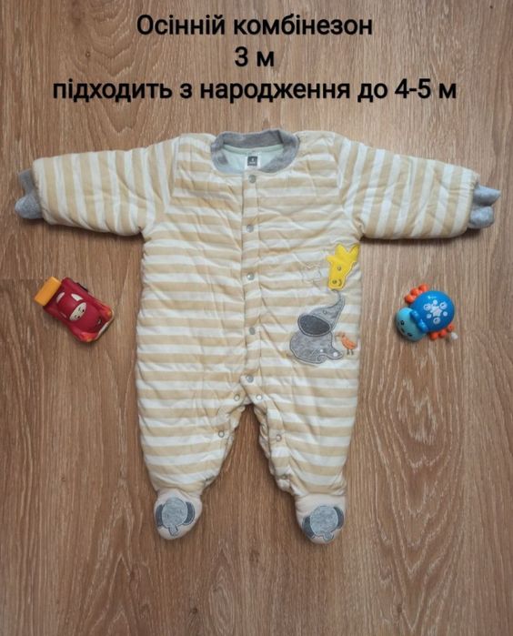 Комбез теплий комбінезон чоловічок 3 м 56-62-68