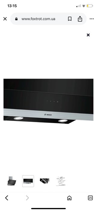 Витяжка BOSCH DWK065G60R