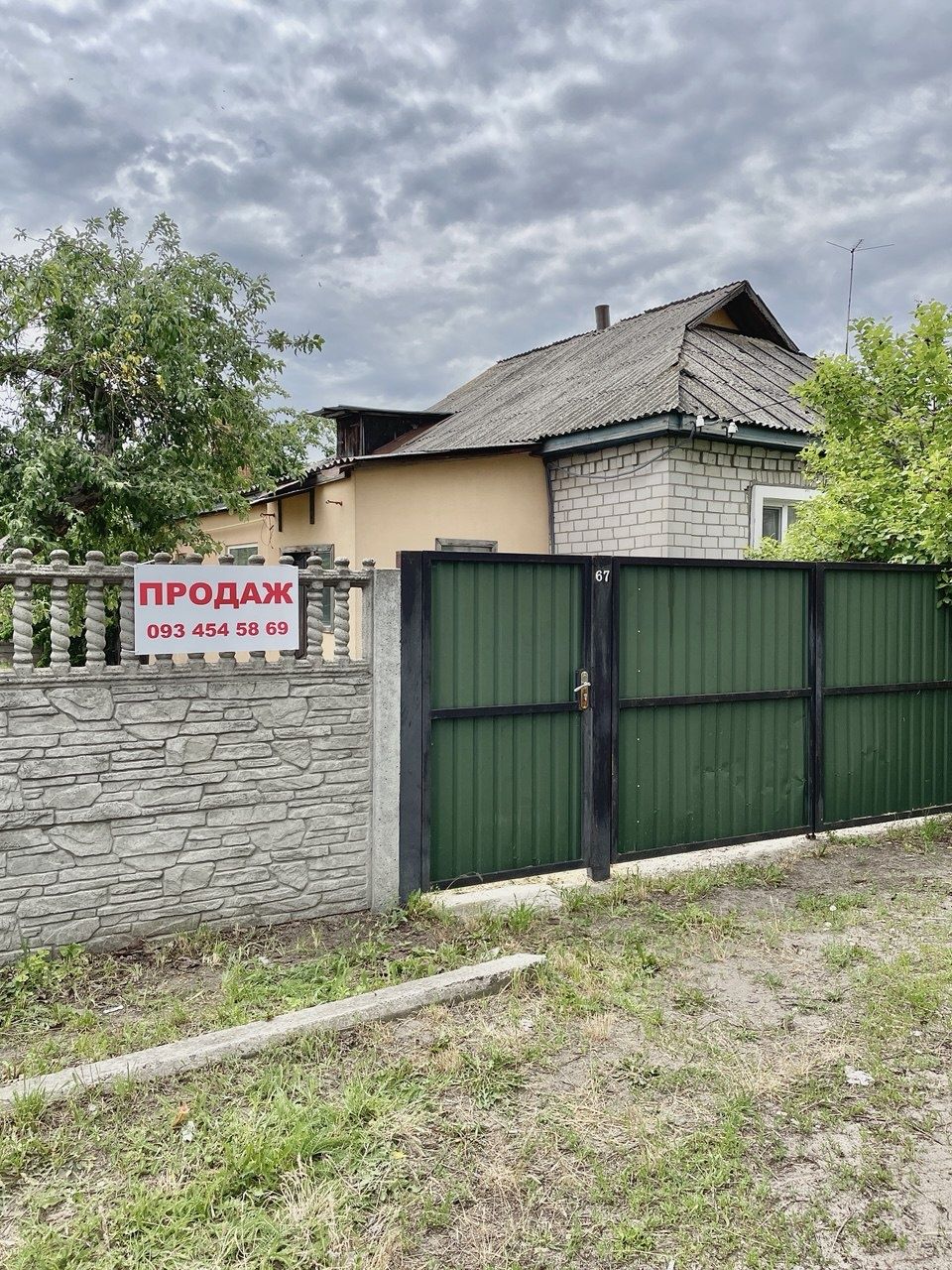 Продаж будинку в с.Геронимівка