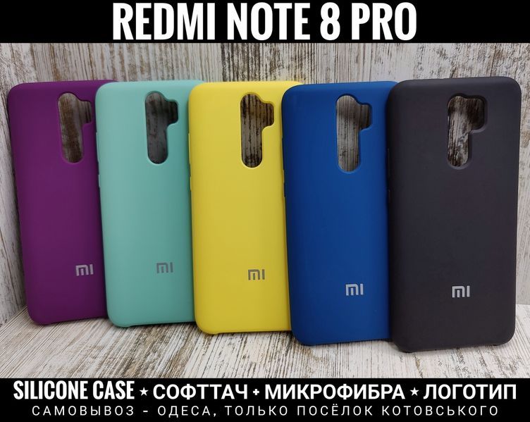Чехол Silicone Case на Xiaomi Redmi Note 8 Pro Софттач + Микрофибра
