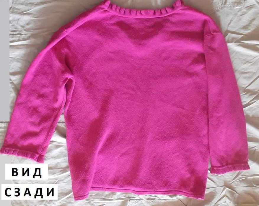 Три тёплые милые кофточки. Разм. 44-46 - 52.