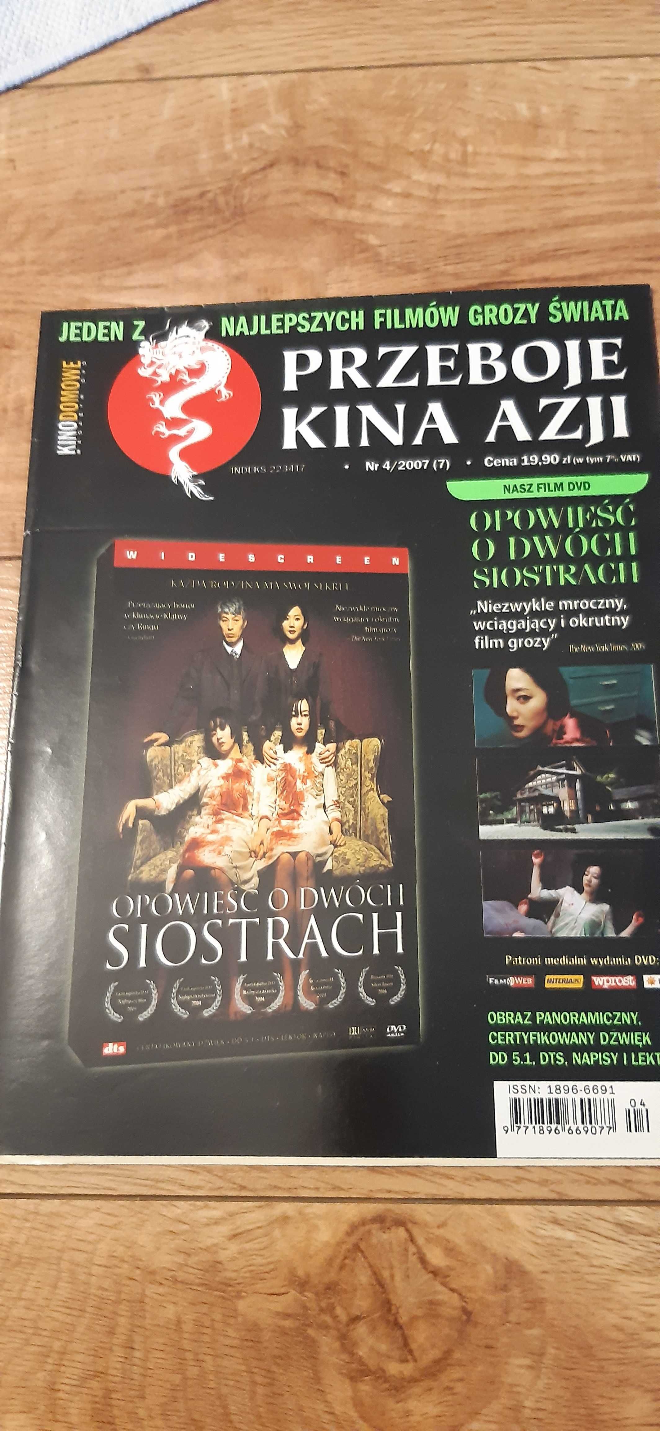 plakat z filmu opowieść o dwóch siostrach horror kino azja