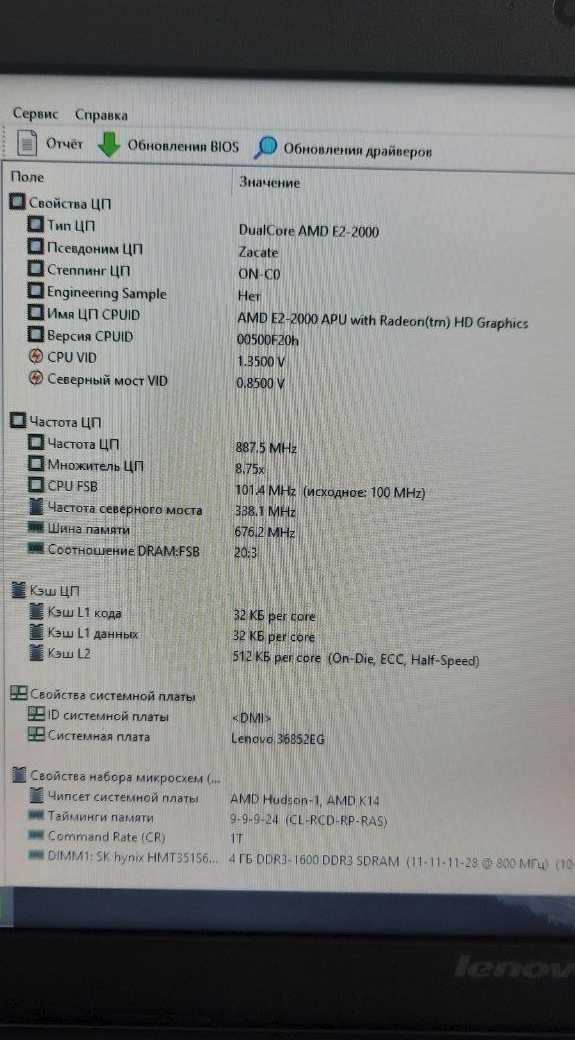Ноутбук Lenovo B575e гарний стан та АКБ