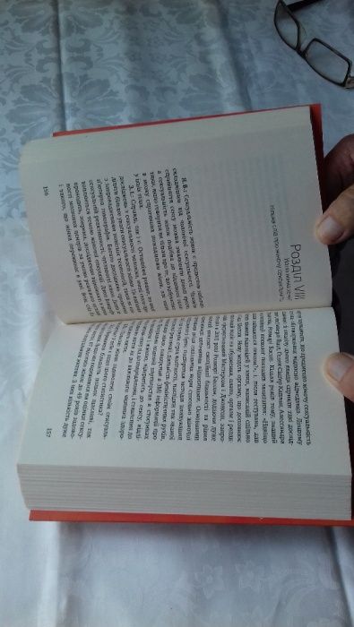 Книга Интимно
