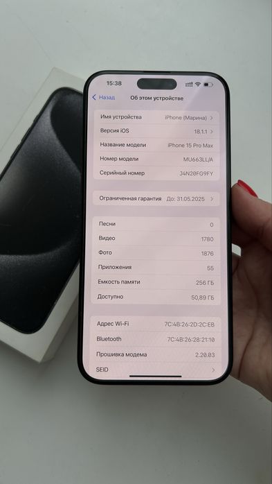 Iphone 15 pro max 256 gb e-sim