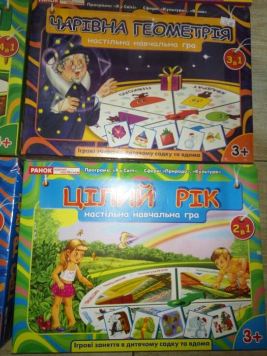 Настольная игра для малышей,домино,умные пазлы