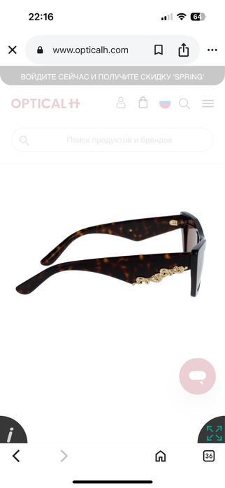 Очки dolce gabbana chanel ace