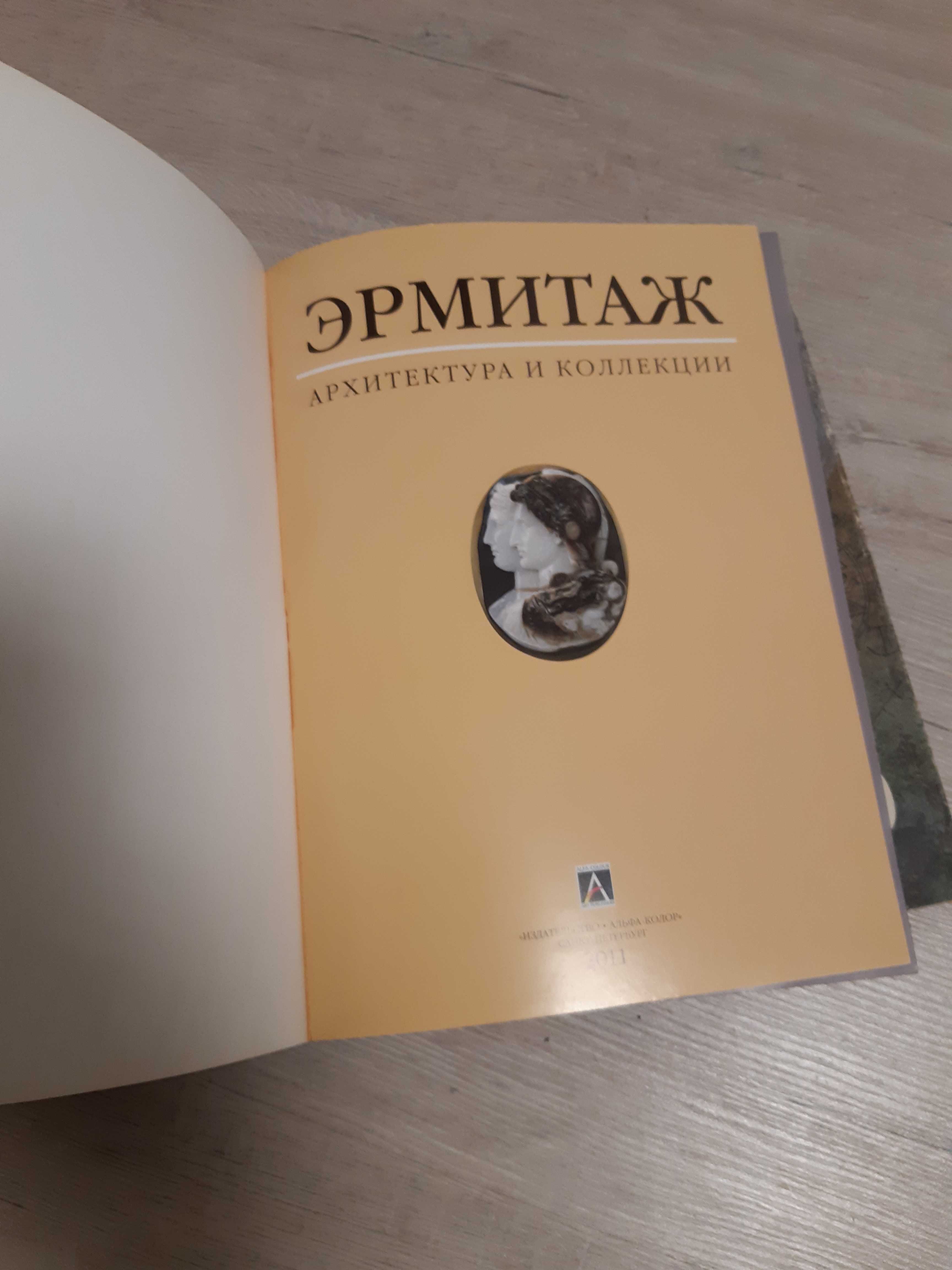 Интересные книги