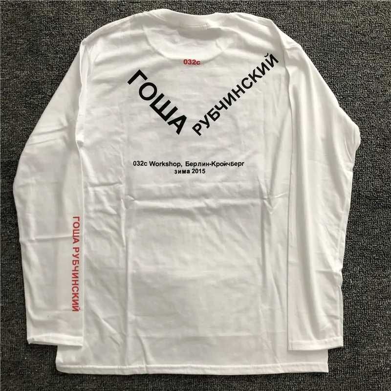 Лонгслив Гоша Рубчинский Youth Hotel Longsleeve  Archive Opium