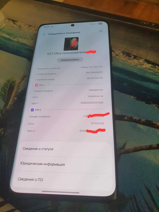 Samsung Galaxy S21 Ultra 2sim 16/512гб