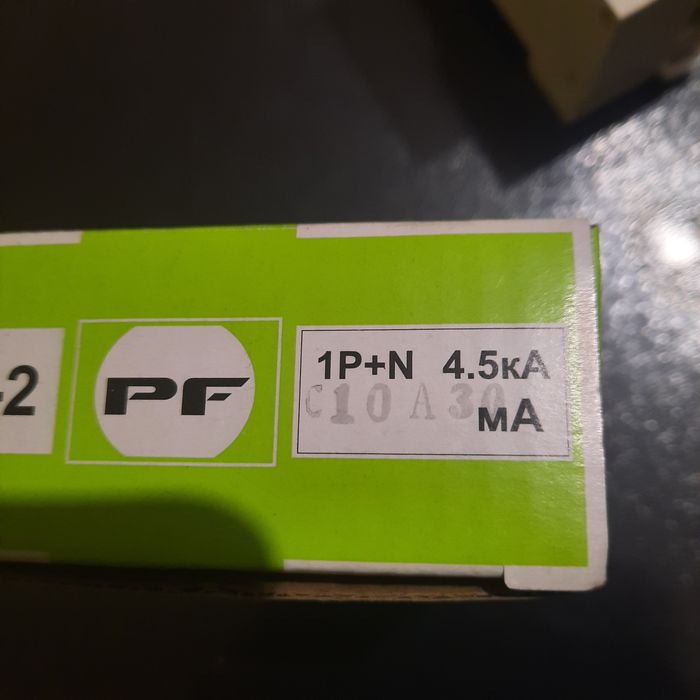 Автомат АЗВ-2 Новый