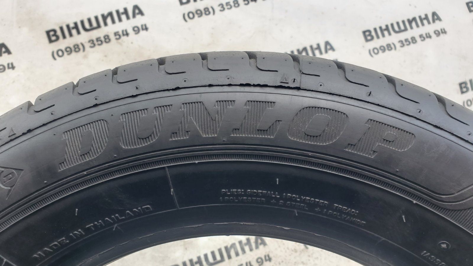 Шини 165/70 R 14 Dunlop Street Response 2. Пара. Колеса склад.