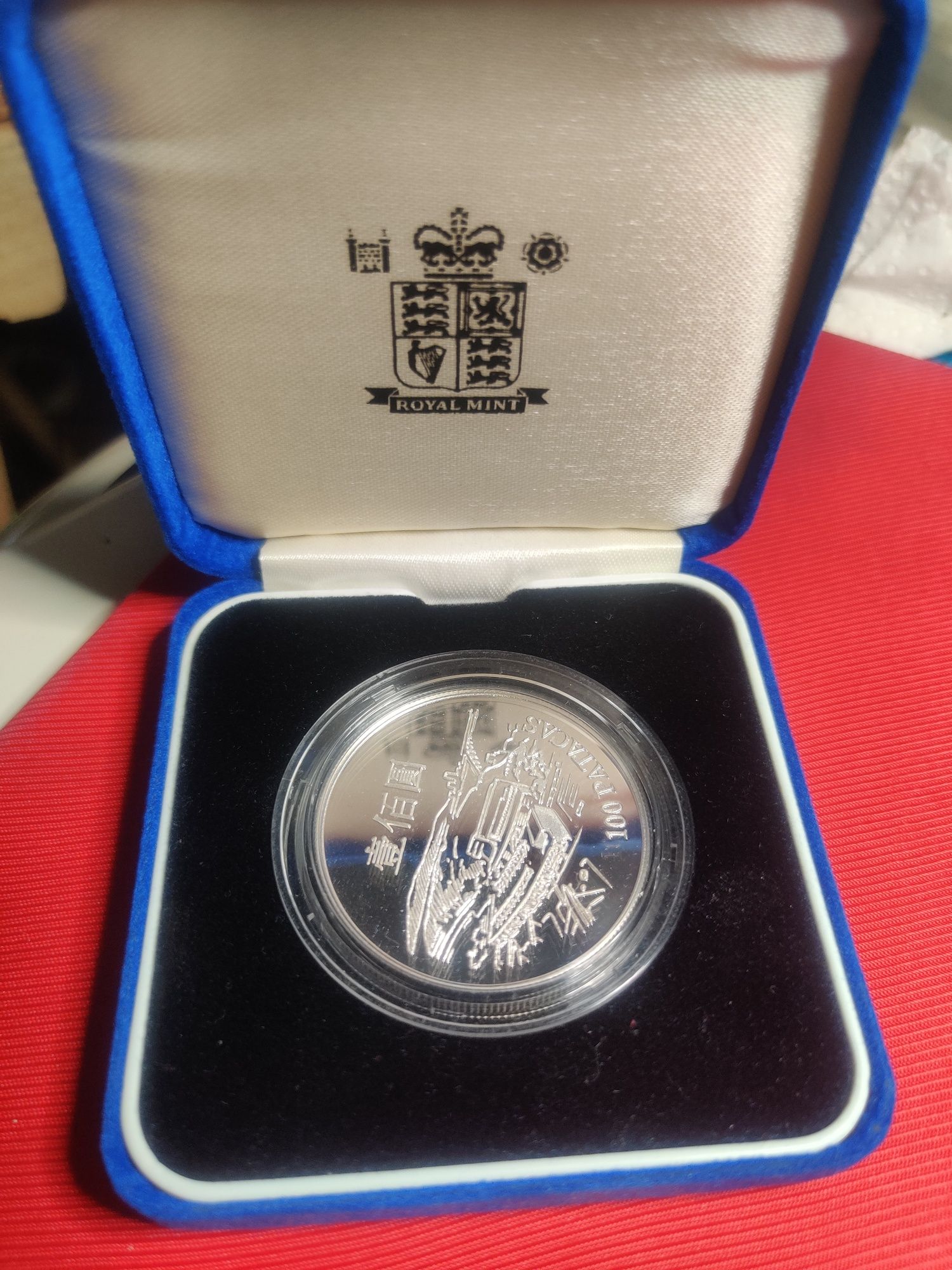 Macau 100 Patacas 1996