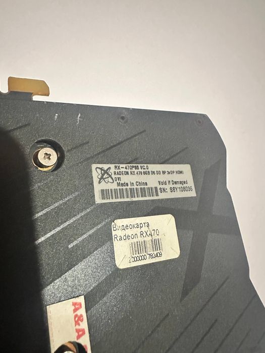 Видеокарта Radeon RX470 8gb