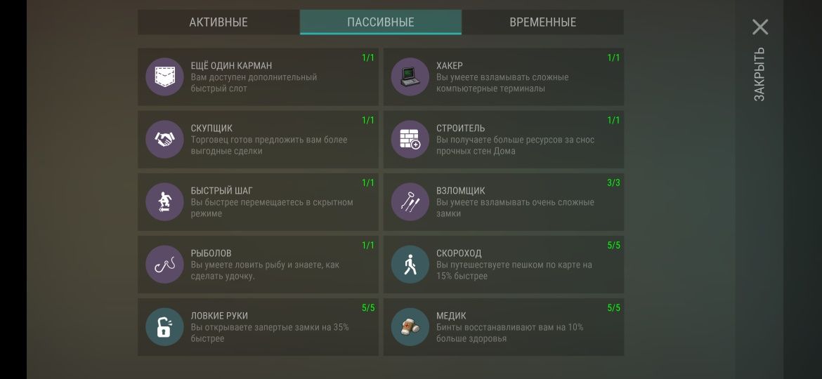 Аккаунт Last Day On Earth: Survival