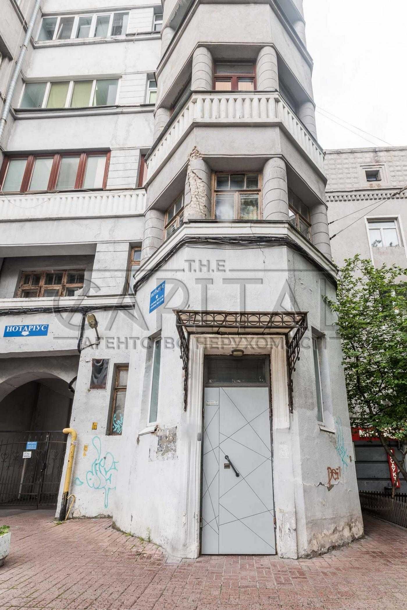 Аренда Офис ул. Ивана Мазепы Киев