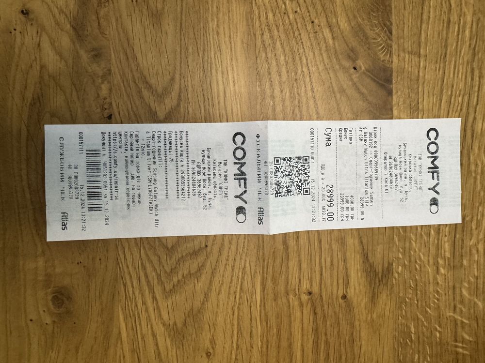 Смарт- годинник samsung galaxy watch ultra titanium silver