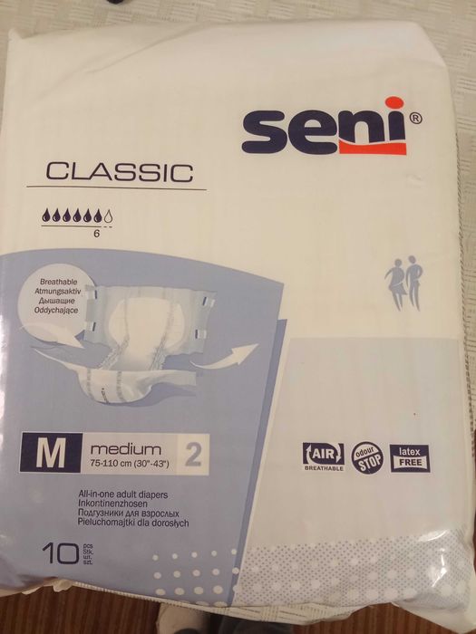 Памперси для дорослих