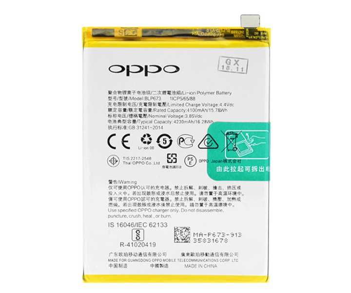 ОРИГІНАЛ Батарея до Meizu/ Motorola/ Oppo/ LG