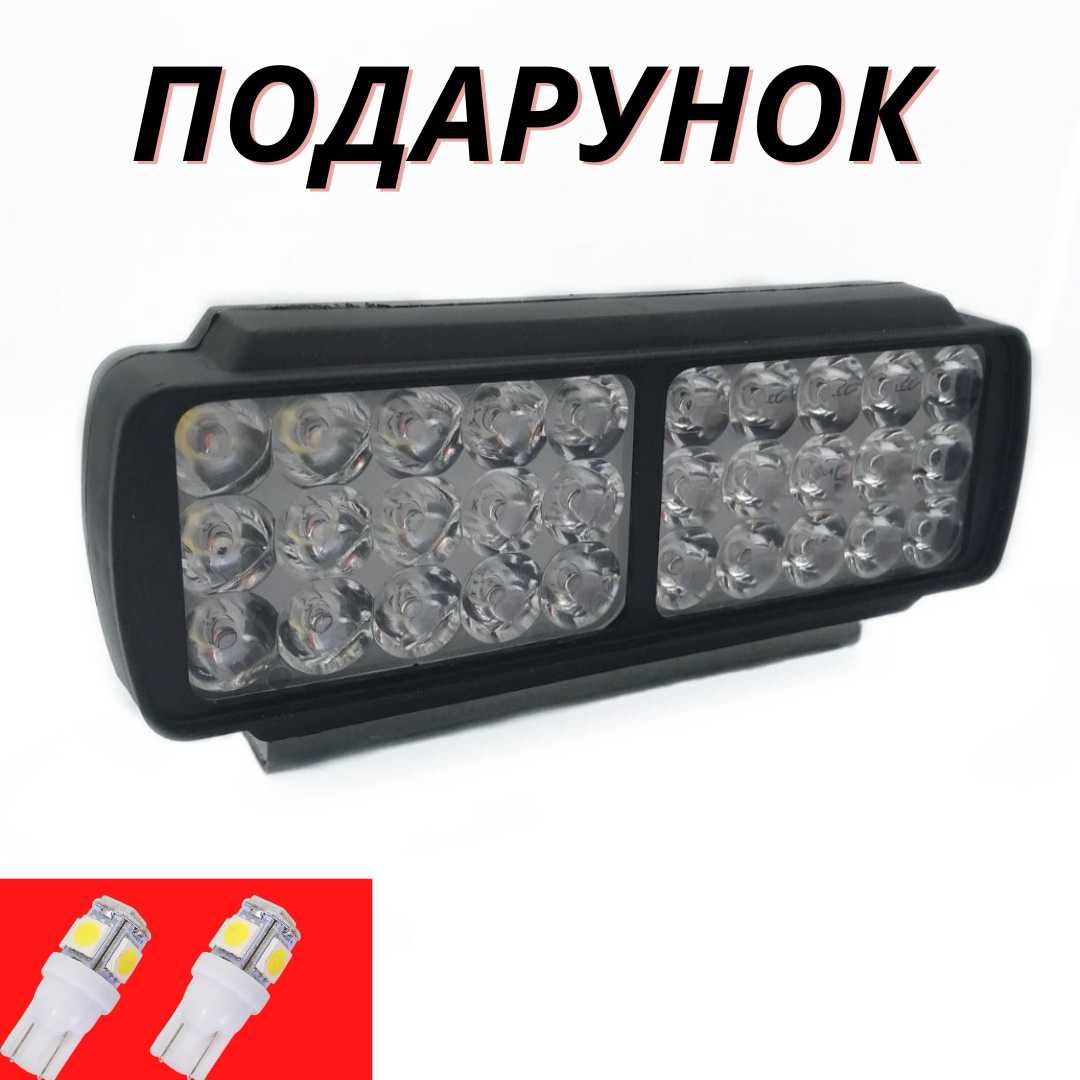 LED/ЛЕД фары, противотуманки, светодиодные фары, доп фары, дхо 30ВТ