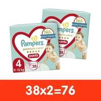 Набір підгузків-трусиків Pampers Premium Care Pants 4 (9-15 кг), 76 шт