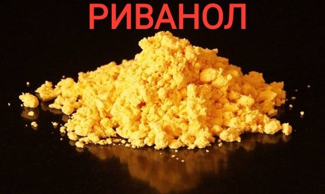 РІВАНОЛ порошок засіб для видалення волосся