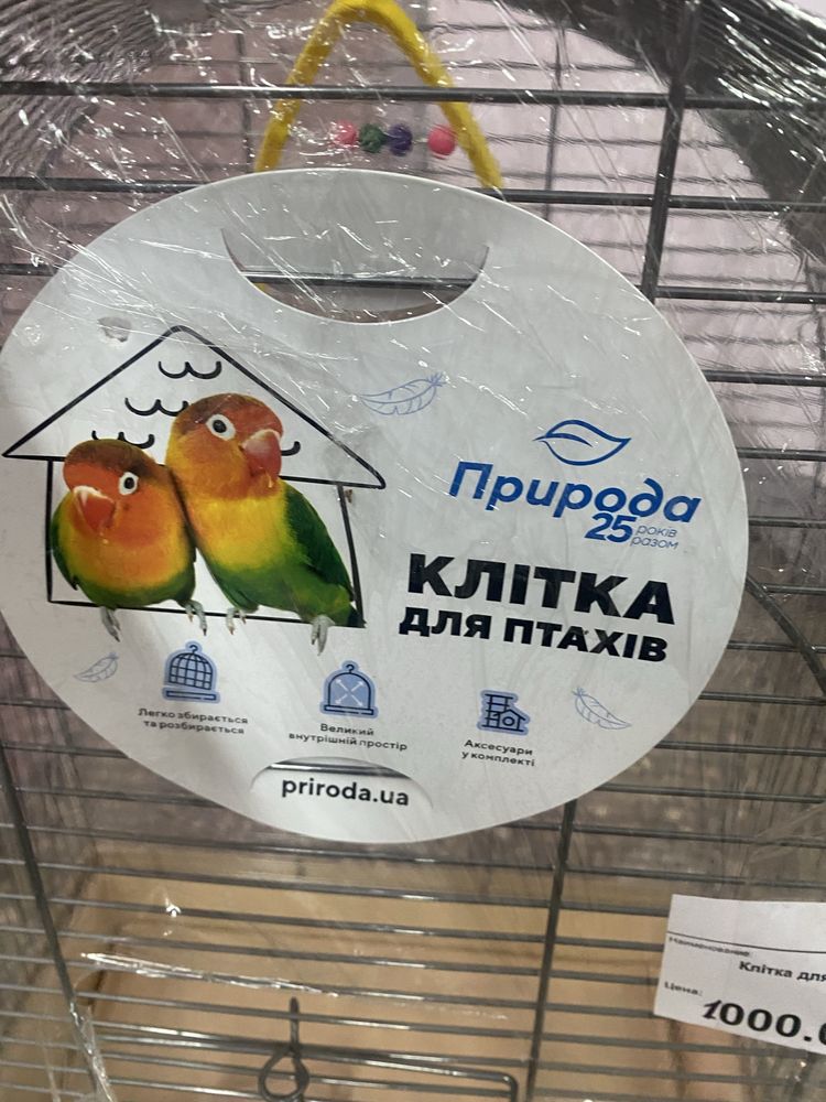 Клетка для попугая , птиц