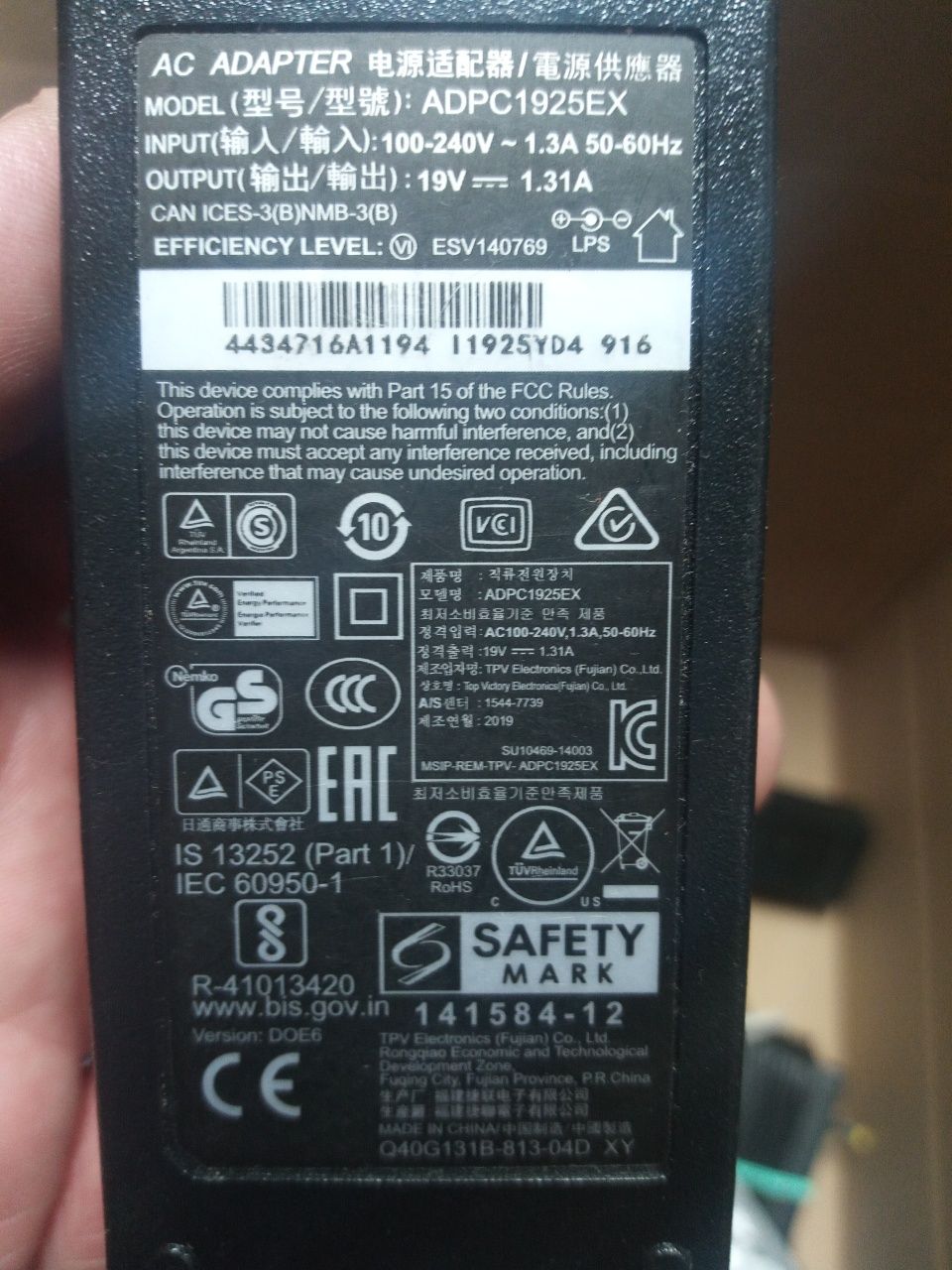 18.5V 19V 19.5V 1.25A - 16.9A блок живлення адаптер Європа