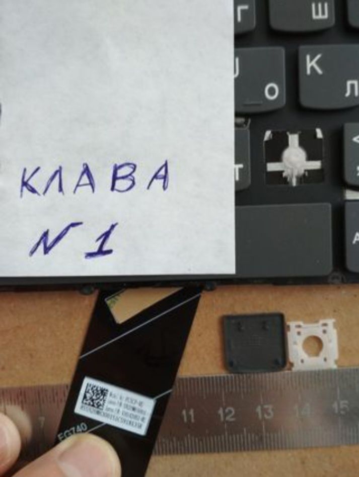 Клавиатура клавиши кнопки клавіші леново Lenovo поддон топкейс тачпад