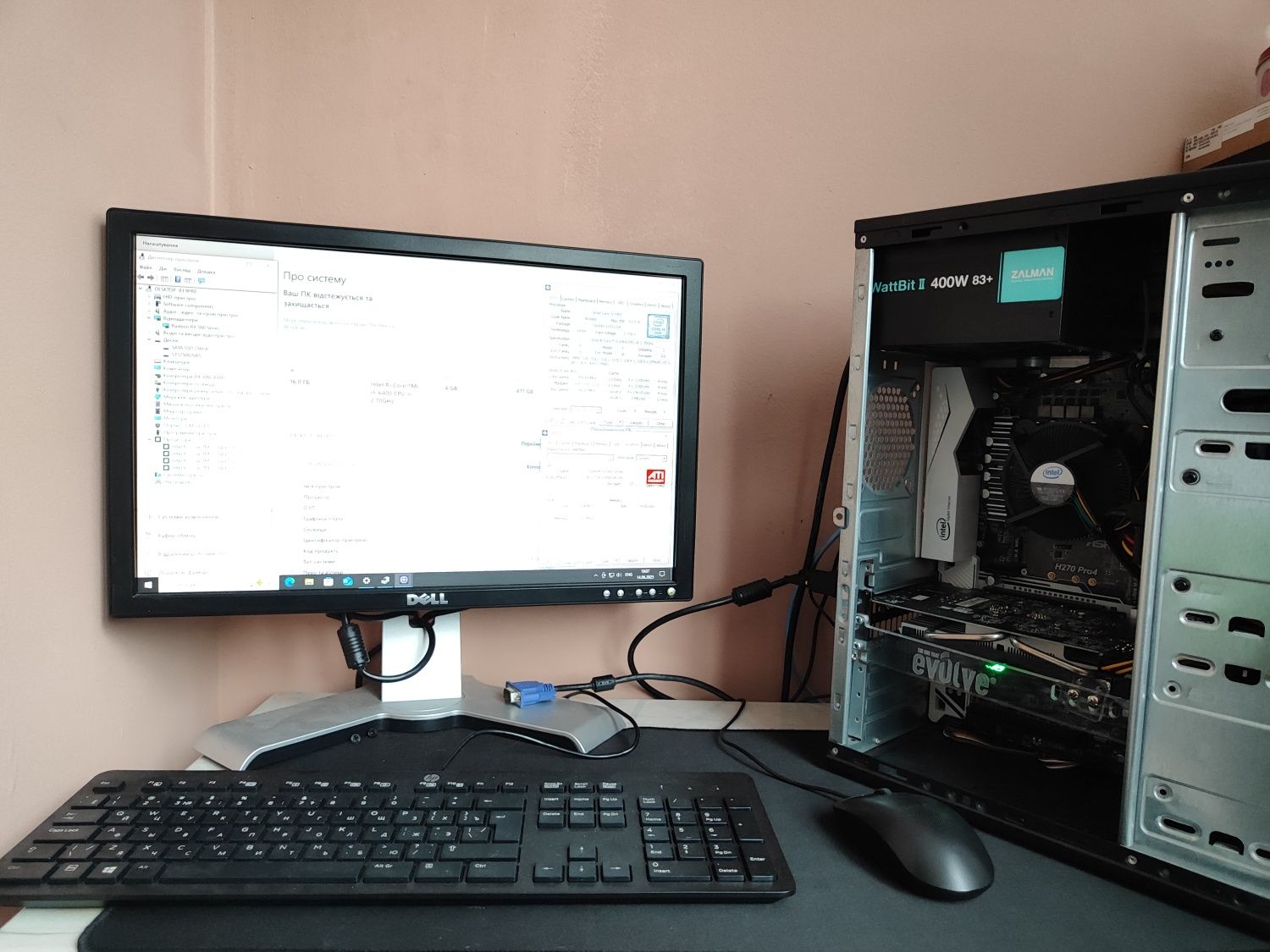 Продам игровой ПК на core i5 6400+RX560