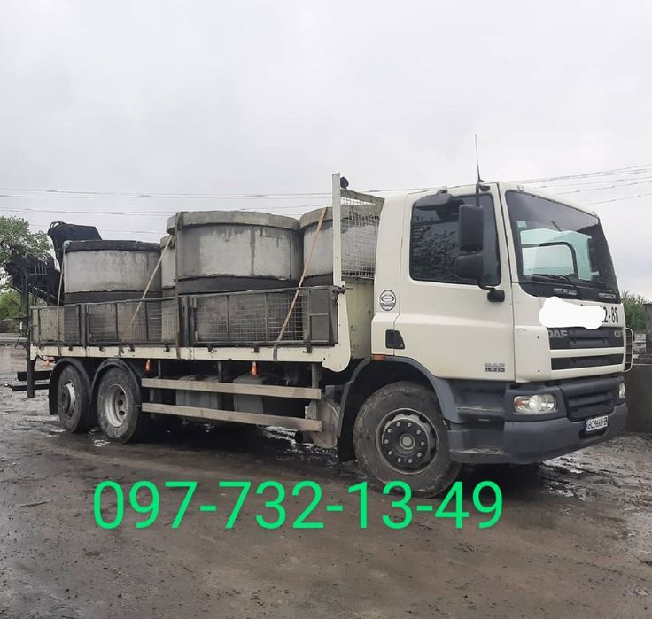 Кільця бетонні , перемички , кольца , септики , каналізація стакани