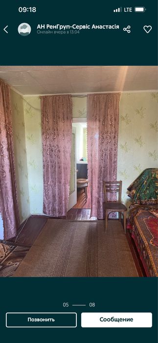 Продається 2х.к.кв., в м.Городище, Черк.обл, вул.Героїв Чорнобиля