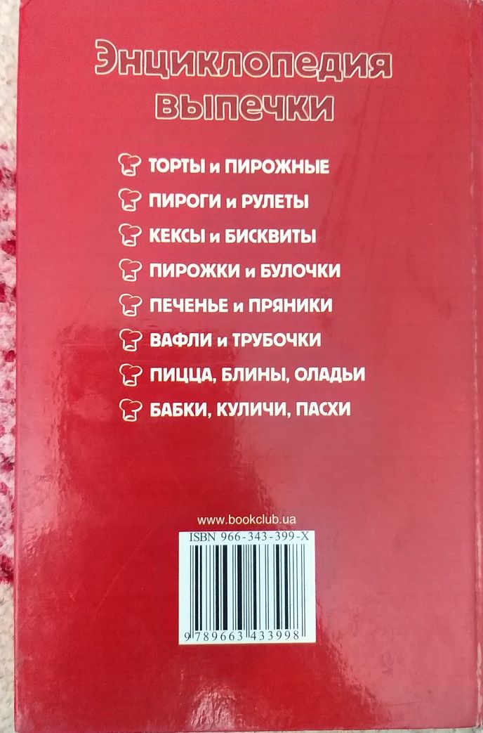 Книги для рукоділля