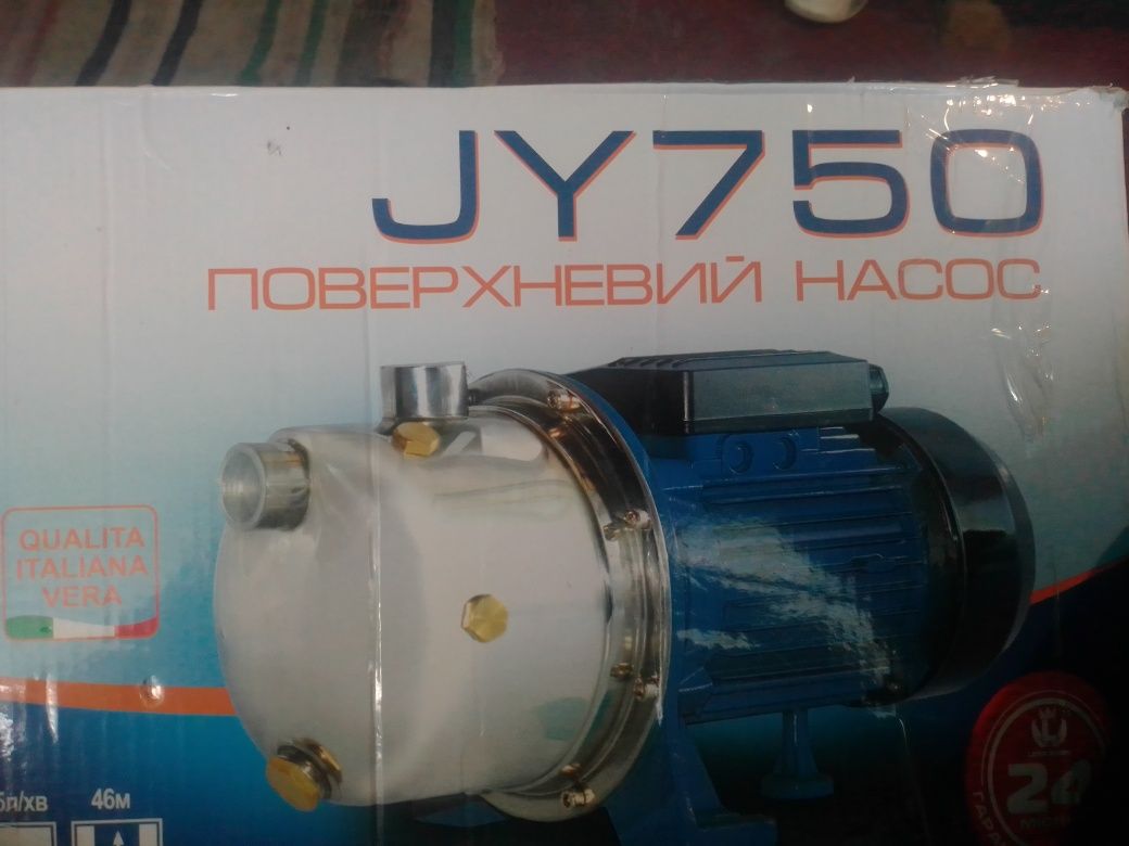 Поверневий насос JY750