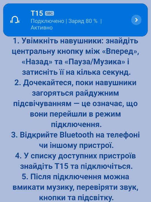 Бездротові навушники t15 — стильні, зручні та універсальні