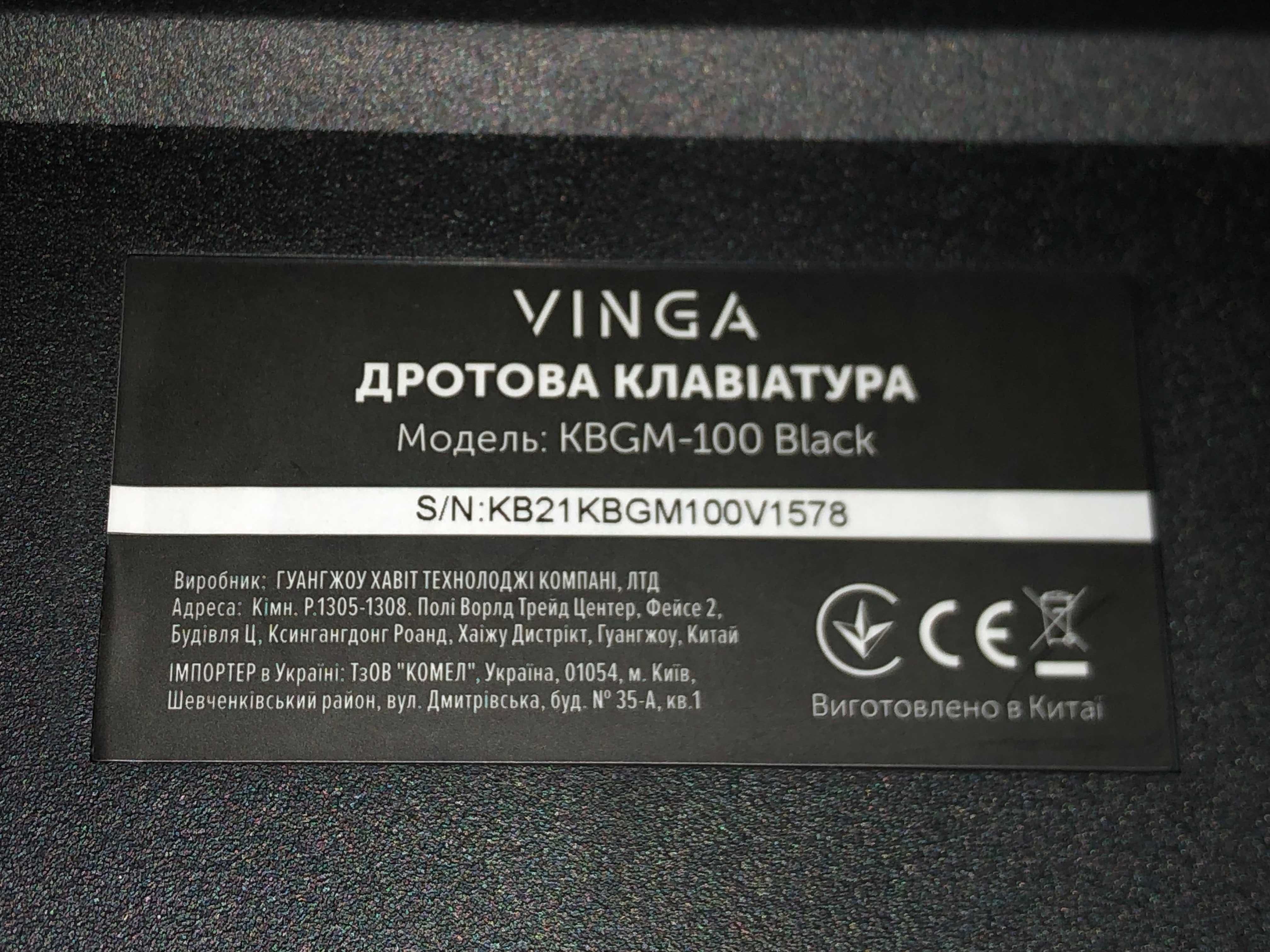 Механическая клавиатура VINGA
