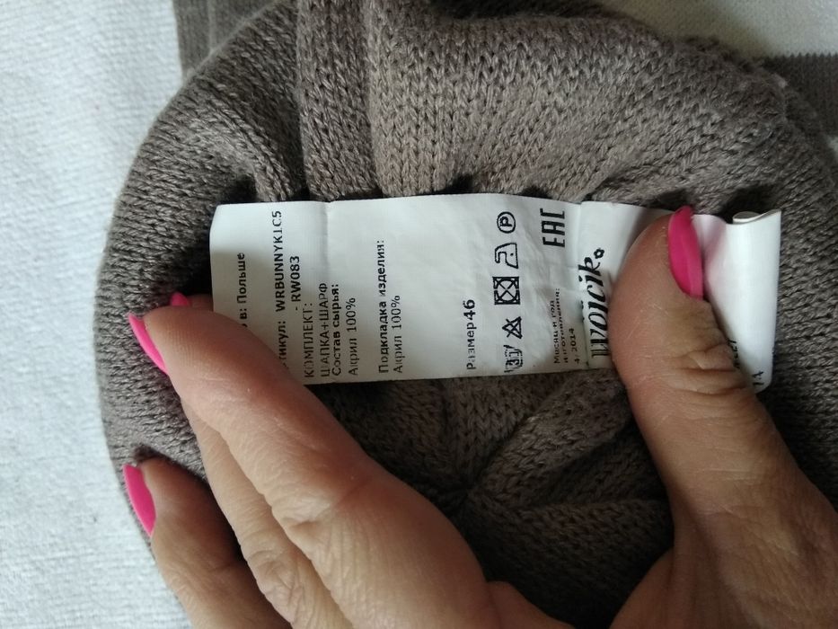 Czapka i szalik komplet na zimę 74 Wójcik