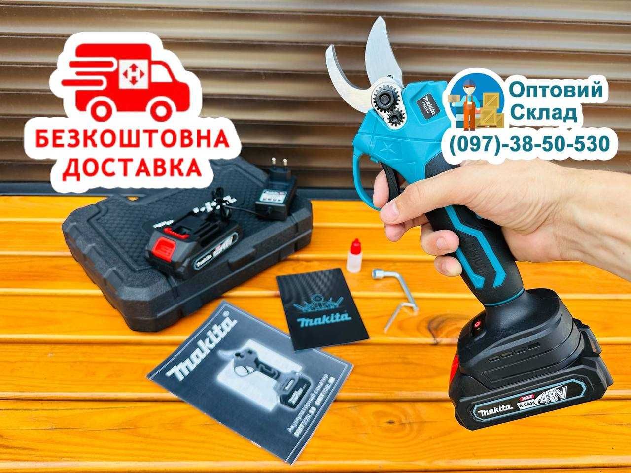 Акумуляторний Садовий Секатор Makita DMT50 PRO 48V для обрізання кущів
